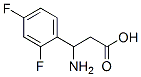 412925-23-6结构式