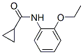 (9ci)-n-(2-乙氧基苯基)-环丙烷羧酰胺结构式_431925-23-4结构式