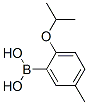 2-异丙氧基-5-甲基苯硼酸结构式_480438-71-9结构式