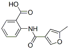 (9ci)-2-[[(5-甲基-3-呋喃)羰基]氨基]-苯甲酸结构式_507463-78-7结构式