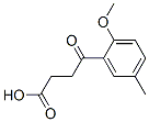 4-(2-甲氧基-5-甲基苯基)-4-氧代丁酸结构式_55007-22-2结构式