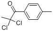 (9ci)-2,2-二氯-1-(4-甲基苯基)-1-丙酮结构式_57169-52-5结构式