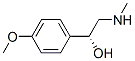 (1R)-1-(4-甲氧基苯基)-2-(甲基氨基)乙醇结构式_57286-93-8结构式