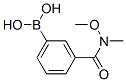 723281-57-0结构式