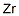锆粉结构式_7440-67-7结构式