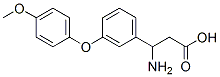 773122-05-7结构式