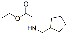 (9ci)-n-(环戊基甲基)-甘氨酸乙酯结构式_775320-49-5结构式