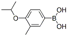 850568-09-1结构式