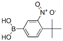 871329-54-3Structure 871329-54-3Structure