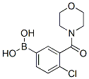 871332-71-7结构式