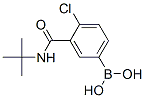 871332-72-8结构式