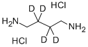 1,4-二氨基丁烷-2,2,3,3-d4二盐酸盐结构式_88972-24-1结构式