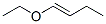 929-05-5结构式