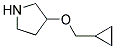 932702-41-5结构式