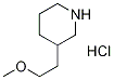 3-(2-甲氧基乙基)哌啶盐酸盐结构式_946715-83-9结构式